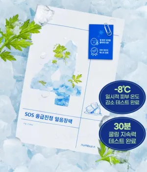 numbuzin No.4 SOS Emergency Calming Ice Pack 10 sheets 2 sheets as a Gift